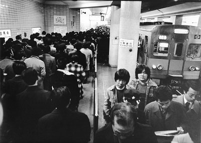 地下鉄高田馬場駅　昭和53年(1978)頃