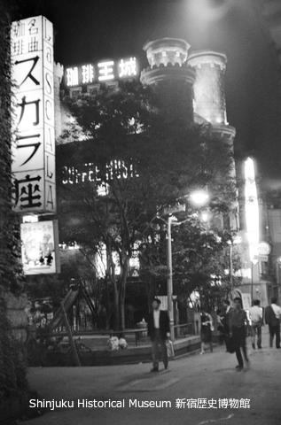歌舞伎町（喫茶王城前付近）名曲喫茶スカラ座と珈琲王城
