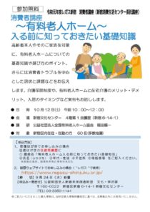 2019_homeのサムネイル