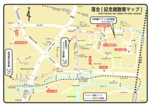 Ochiai Map 20211130のサムネイル